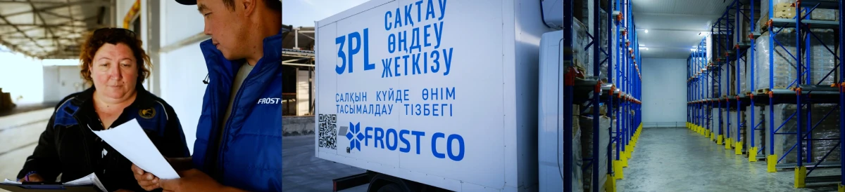 О компании